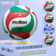 Molten Molten Volleyball 5000 ການແຂ່ງຂັນບານພິເສດນັກສຶກສາວິທະຍາໄລການຝຶກອົບຮົມ volleyball ຍາກຂະຫນາດນ້ອຍ 4000 Molten 4500 ອ່ອນ