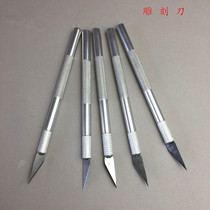 Xiuxi clay carving pen knife Fine aluminum knife head 5 pieces of pottery tools mode self-made tools