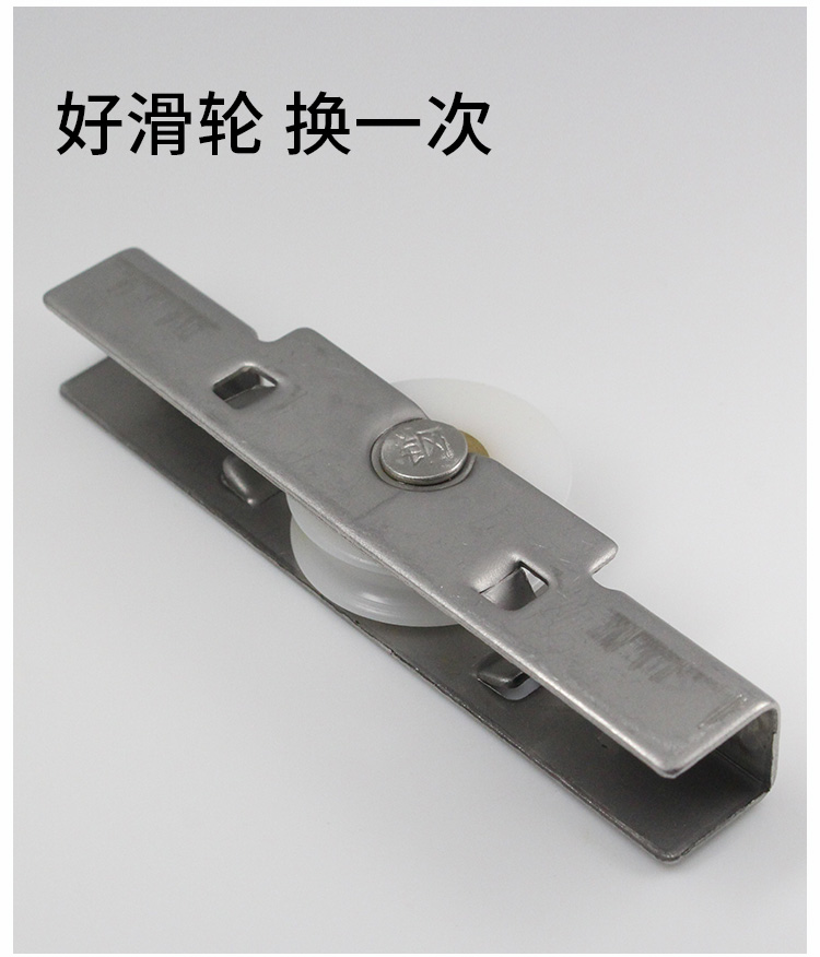 蒙莱奇平移无框玻璃门窗滑轮阳台推拉窗户滚轮浴室不锈钢铜芯凹轮
