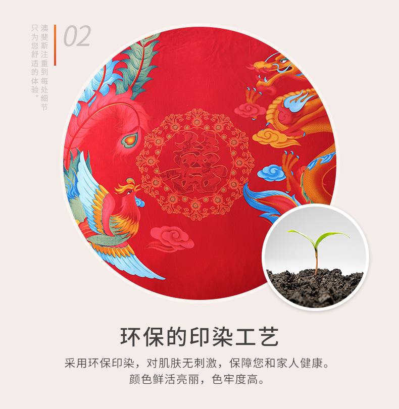 详情