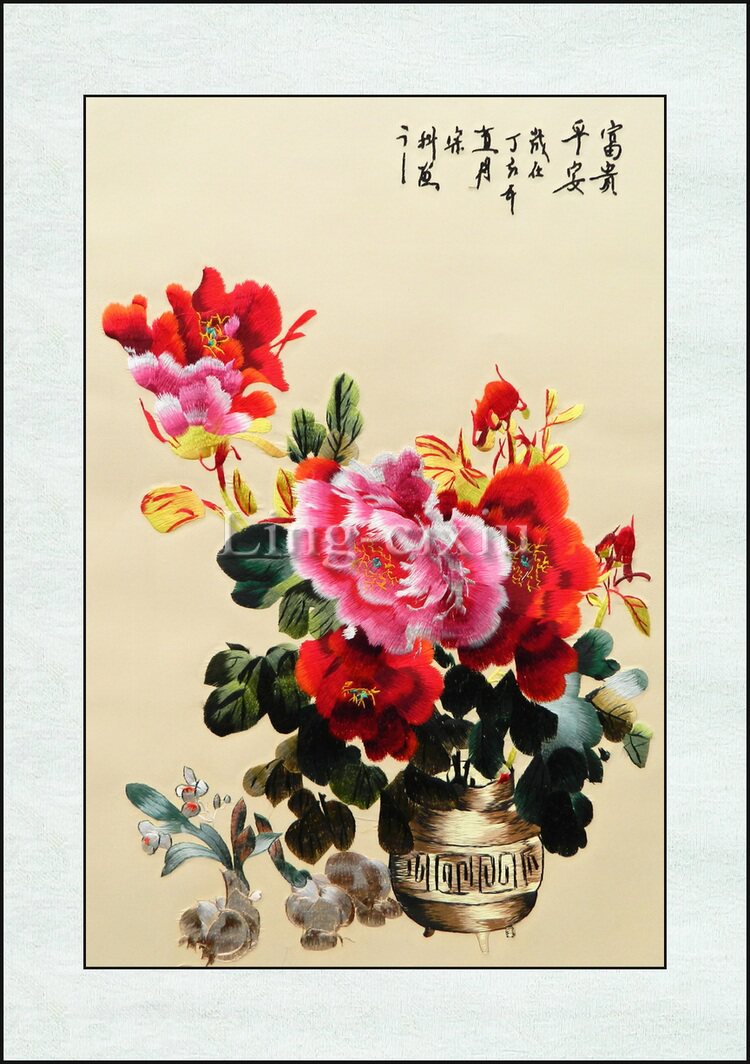 苏绣成品平安富贵1挂画礼品刺绣精品客厅装