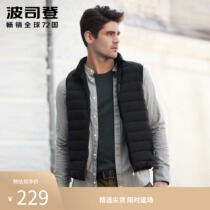 Bosideng thin down vest mens anti-season new short stand collar casual warm wear Korean version of the jacket