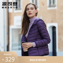 Bosideng down jacket womens short autumn and winter new hooded light warm loose middle-aged mother jacket