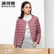 Bosideng down jacket womens autumn and winter new fat plus size liner middle-aged warm home shirt jacket