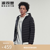 Bosideng down jacket mens light short 2020 new autumn and winter hooded casual warm Korean version lightweight jacket