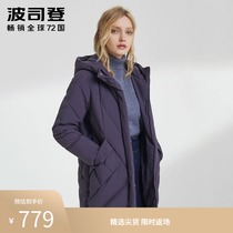 Bosideng down jacket womens long winter new middle-aged hooded plus size thickened jacket anti-season clearance