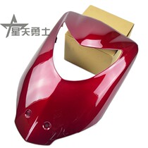 Applicable haute marquis moto scooter housing Little Fosun Star S Heinestar HJ100T-7CDM front inclined plate panel large hood