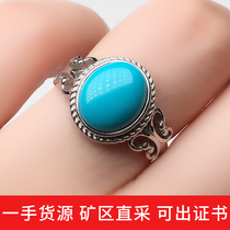 Raw mineral turquoise mesh flower ring female 925 silver inlaid ring opening ring support male carved dragon ring surface jewelry