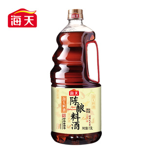 【爆款包邮】海天陈酿料酒1900ml 料酒家庭装桶装 家用厨房烧菜