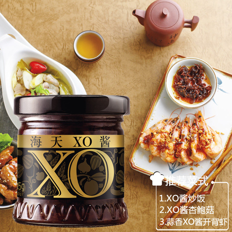 【臻品享受】海天xo酱85g寿司酱料干贝虾米香酱微辣