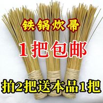 Brush pot cooking broom shabu-shabu lazy kitchen with shabu-shabu chopping board Brown brush Hand-held bamboo woven pot brush Bamboo handle Bamboo brush special