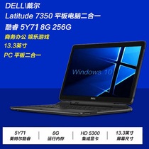 DELL DELL latitude 7350 laptop PC tablet 2 in 1 13 3 inch win10 8 256