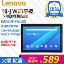 Lenovo Lenovo TB-X304F N 10 1 inch Android tablet Unicom mobile 4G WIFI call tablet