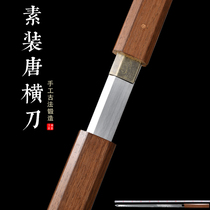 Dragon Springs City Knife Sword in the Tang Knife Long Section Tangknife Sword Integrated Pattern Steel Tang Sword Anti-Body Weapon Unopened Blade