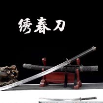 Integrated embroidered spring knife Jinclothing Wei Tang cross knife Longquan City Yanling knife martial arts Town Residence Villa with Sword Cold Weapon unopened