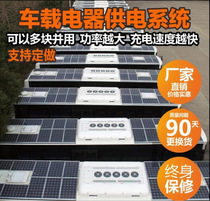 Customized 42v60v72v Electric Vehicle Flexible Panel Electric Tricycle Solar Electric Vehicle