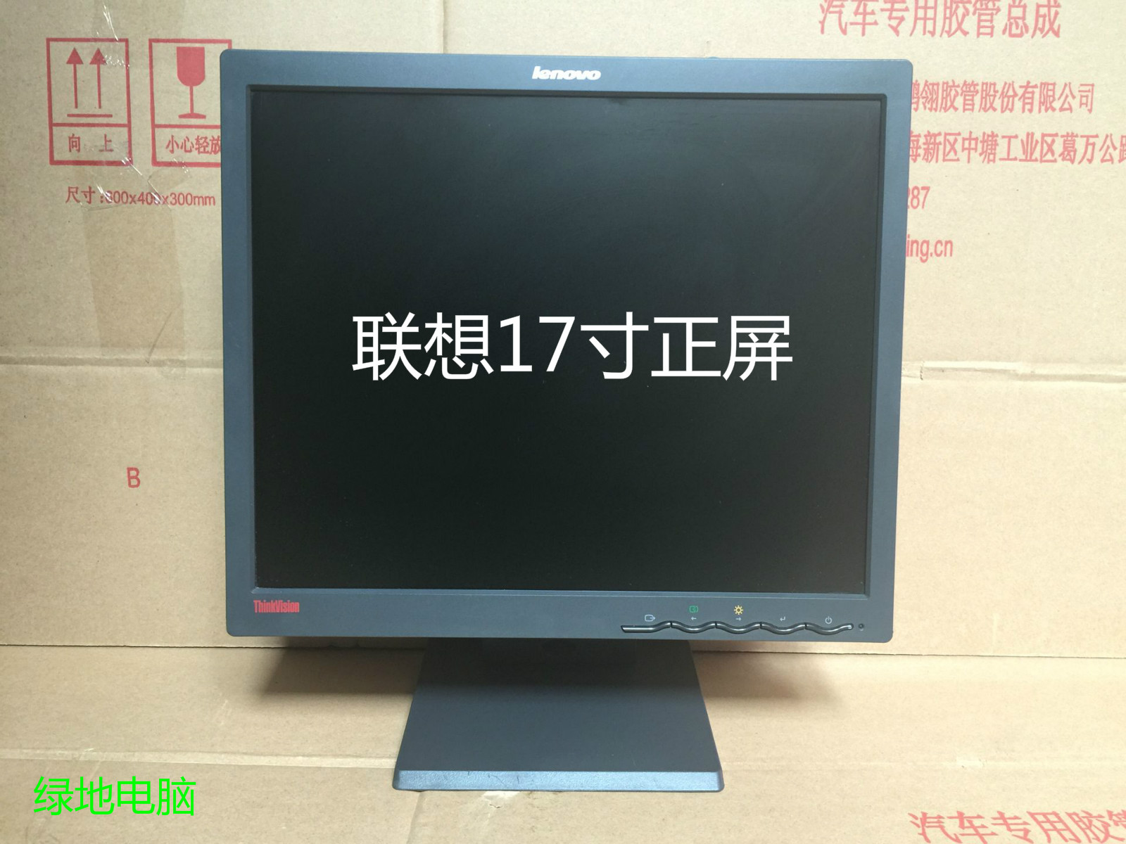 包邮二手电脑显示器液晶显示屏17寸19寸22寸24寸27寸戴尔联想惠普