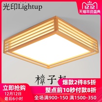 Japanese Wabi-sabi style bedroom lamp Ceiling lamp Solid wood vintage middle Tatami square lamp Living room lamp