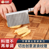 Stainless Steel Potato Cutting Wave Knife Home Wolf Tooth Potato Shredding Knife Potato Fries Divine Appliance Wave Cutting Knife