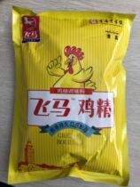Pegasus Essence of Chicken Monosodium Glutamate Rice Noodles Umami Potatoes Malatang hot pot Casserole packaging Chongqing Essence of Chicken 454g