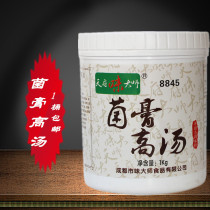 Tianfu flavor master mushroom soup cream concentrated fragrant extract fresh mushroom cream soup hot pot soup dry pot bottom material