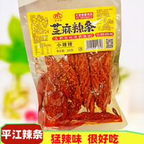 Hunan Tezinjiang River Spice Spicy Notes Spicy Notes Spicy Notes Hot Flavor Casual Food Snack office Zero Beans Dry