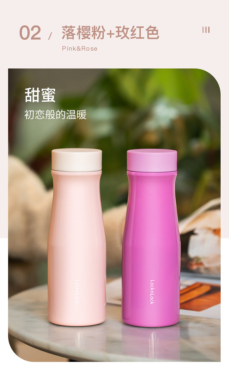 locklock乐扣乐扣彩虹不锈钢保温杯400ml券后39元包邮