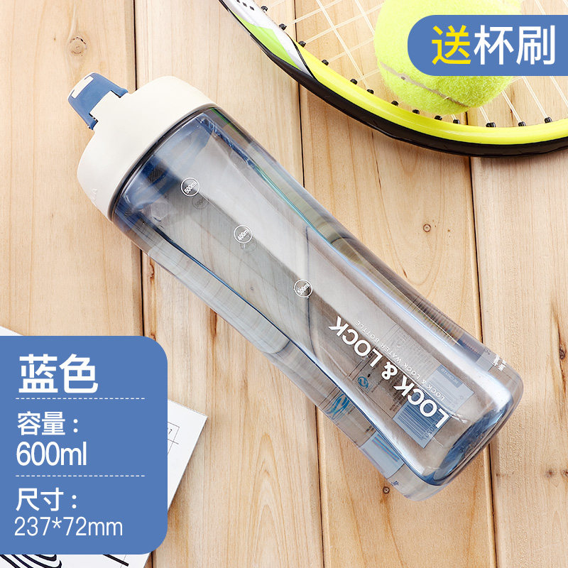 lo & lo water cup plastic portable sports water bottle male xiao zhan wang yibo same style student cup summer cup female