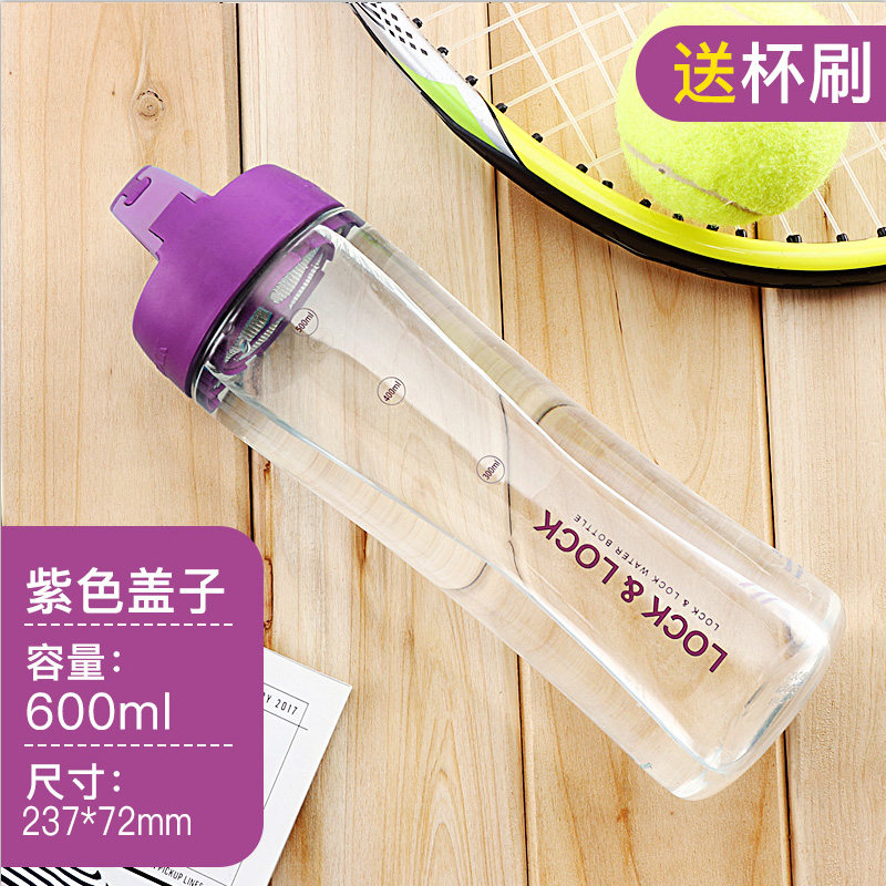 lo & lo water cup plastic portable sports water bottle male xiao zhan wang yibo same style student cup summer cup female
