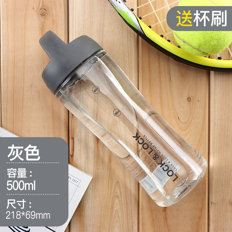 lo & lo water cup plastic portable sports water bottle male xiao zhan wang yibo same style student cup summer cup female