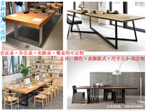 Iron table leg table stand creative bracket metal table tripod solid wood table table leg custom solid wood desktop table leg customization