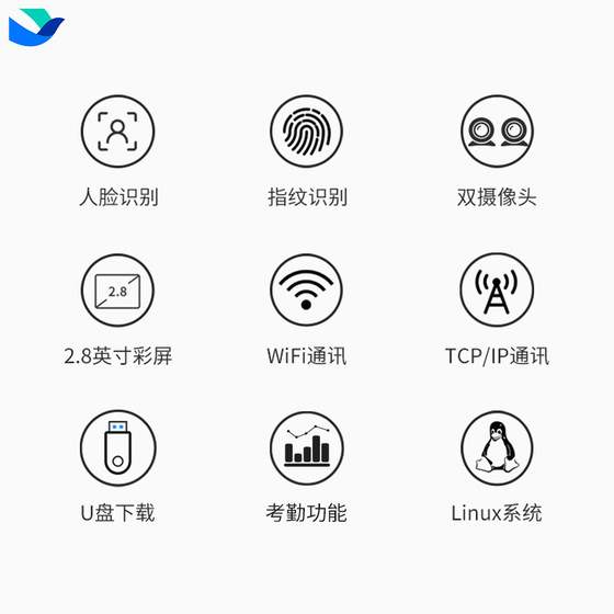 Zkteco Entropy Feishu FS100 동적 얼굴 지문 인식 출석 출석 액세스 제어 통합 액세스 제어 시스템 Zkteco Entropy Feishu FS100 동적 얼굴 지문 인식 출석 출석 액세스 제어 통합 액세스 제어 시스템