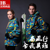 Hanbon Champ Outdoor Sports Camouflay Soft Shell Clothes Men and women Punching Vanguard Suits of Cashmere Submachine Clothing Waterproof Windproof Warm