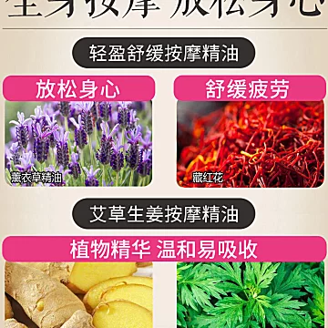 【芊茗草】全身刮痧按摩精油30ml[10元优惠券]-寻折猪