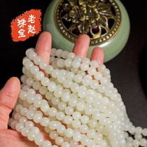 Xinjiang Hetian jade mountain material hand string bracelet 108 white jade sweater chain hanging chain Lao Zhao jewelry live