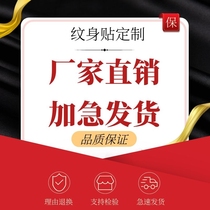 Tattoo stickers DIY custom English tattoo stickers custom text pictures Photo face proofing waterproof