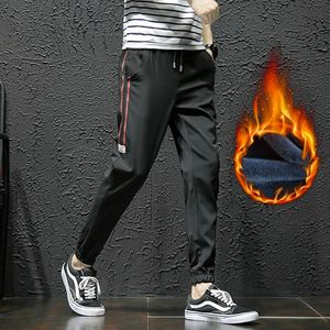 加绒青少年个性百搭休闲裤时尚修身韩版潮流九分裤运动型男