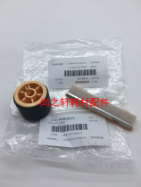 Original Xerox S2011 S2320 S2520 S1810 Carton rubbing wheel Rubbing pad Paging device set