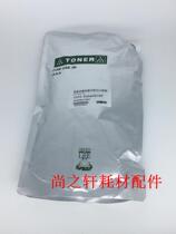 Original Bachuan imported special Minolta BH500 BH420 BH421 BH501 Toner 1000g