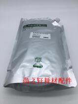 Sharp MX-500CT M363U 453N 503N 283 Japan imported Bachuan toner high black toner