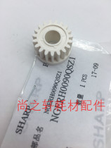 The original New sharp AR 256 236 258 316 318 276 275 fixing drive gear