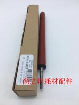Suitable for HP HP1010 lower roller 1020 1018 M1005 Canon 2900 printer fixing pressure roller