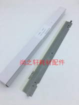 Original Sharp AR MX 550N 620U 700N 625S 555 scraper drum scraper blade