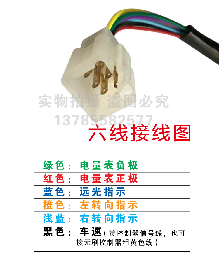 电动车液晶仪表盘总成48v60v72v通用电动三轮车仪表速度表里程表_双氙