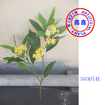 Artificial flower Osmanthus tree fake flower bouquet flower arrangement laurel branch fake branch leaf yellow spring flower pot decorative plastic