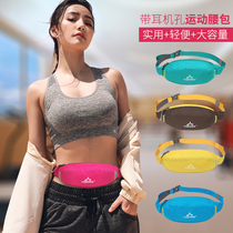 New running mobile phone fanny pack ladies tide ins outdoor multi-function sports fitness equipment marathon belt men