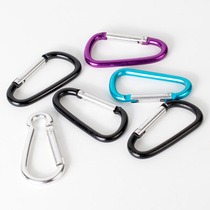 Outdoor travel wild D-type carabiner Hanging buckle Quick hanging buckle Kettle hanging buckle keychain hook