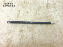 The four treasures of the study of the four treasures of the study