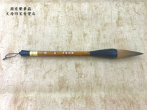 The four treasures of the study