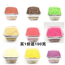 Cake decoration slices cereal chocolate oatmeal chips crushed wheat grain crispy ice cream dessert decoration 1kg grain